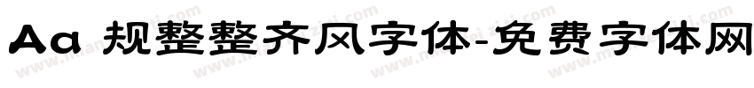 Aa 规整整齐风字体字体转换